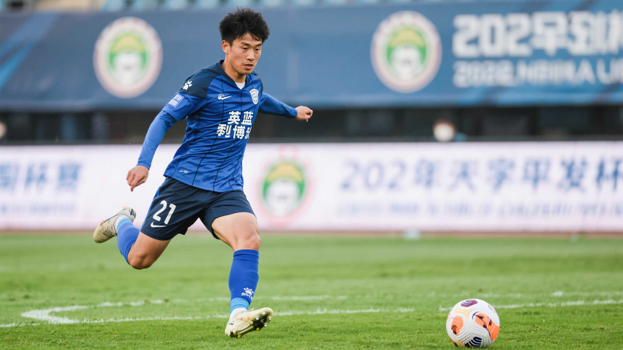 大连英博队员廖锦涛足协杯精彩表现,你们怎么看? 大连英博队员廖锦涛足协杯精彩表现,你们怎么看?